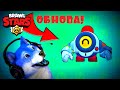 СТРИМ БРАВЛ СТАРС С ПЁСИКОМ / КАК ВЫБИТЬ ЛЕГУ ? / BRAWL STARS STREAM / BRAWL PASS