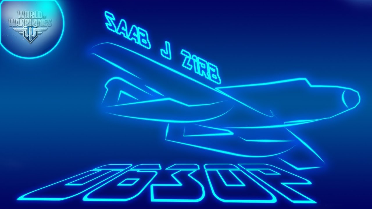 Обзор SAAB J 21RB в комплектации "Специалист"