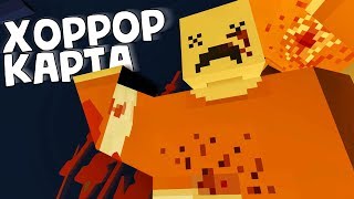 ПРОХОЖДЕНИЕ ХОРРОР КАРТЫ #1 Scorpion 7-Beta - Unturned ПРОХОЖДЕНИЕ ХОРРОР КАРТЫ #1 Scorpion 7-Beta - Unturned