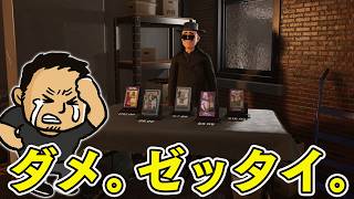 90年代レンタルビデオ経営。海賊版を売る「闇おじさん」には関わるな【Retro Rewind】#ファミラボ