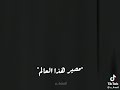 اعظم خطاب في عالم الانمي (اوتشيها مادارا)