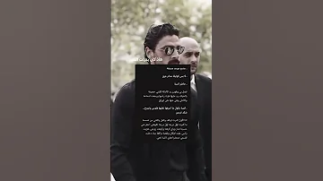 واتباد عراقي روايات اكسبلور واتباد لايك روايات واتباد رواية عراقي قصص متابعه سمسماية فولو 