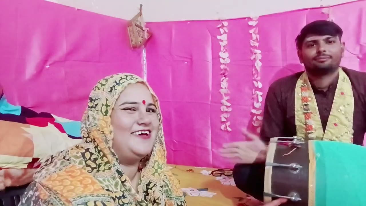 न्यू भात 🪈🌿 गीत भैया मै अफसर 🪈💯की नारी भात नेक 🪈🪴 समारी के लाइयों 🪈🌸रे बड़ा ही प्यारा 🪈🪷सा राधे 🙏