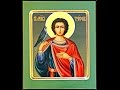 14 февраля   Страдание святого мученика Трифона, 1 февраля ст ст . igla