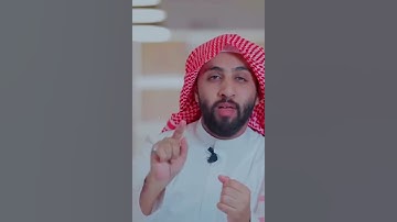 ووصى بها ابراهيم بنيه ويعقوب -سورة البقرة اية ١٣٢ احمد حماديSurah Albaqarah _verse 132 Ahmed Hamadi