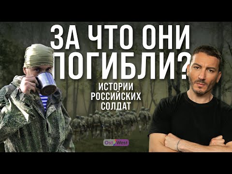 За что они погибли? Истории российских военных, рассказанные их сестрами и женами \\\\ За гранью