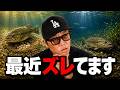 釣り方が急に変わります
