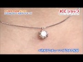 松屋銀座大粒1ctアップ 天然ダイヤモンドペンダントネックレス