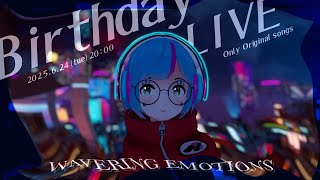 曇音ルカ【Anne Ruka】の配信のサムネイル画像