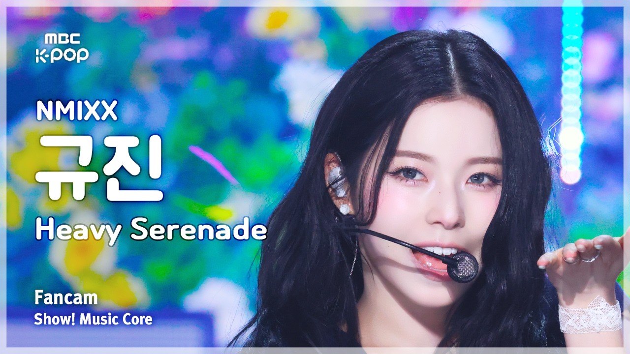 ギュジン「Heavy Serenade」公式Fancamのサムネイル