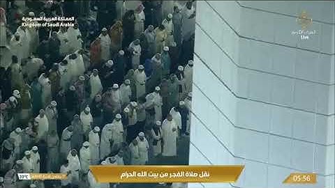 ' سورة المعارج كاملة ' الشيخ #عبدالله_الجهني صلاة الفجر ١٧-٦-١٤٤٥ هـ