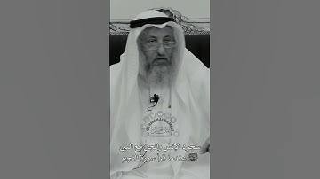 - سجود الإنس و الجن مع النبي صلى الله عليه وسلم عندما قرأ سورة ( النجم ) ❤️❤️.