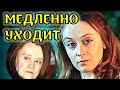 Медленно угасает! Три неудачных брака звезды кинематографа – Маргарита Терехова