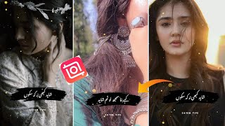 InShot Urdu Lyrics Videos Editing || How To make Urdu Poetry Videos screenshot 3