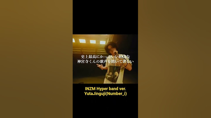 #INZM #number_i #jpoo #trendsong #yutajinguji #band
