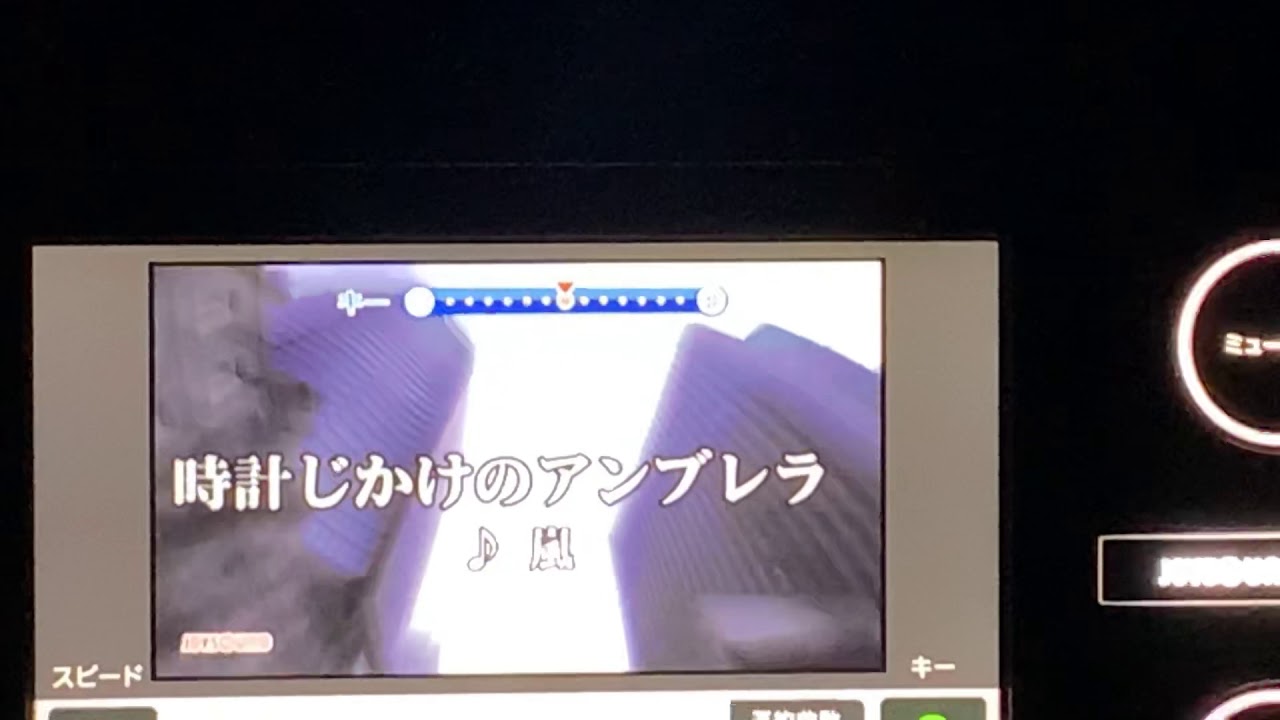 嵐 時計じかけのアンブレラ[20035236] : 時計じかけのアンブレラ : 独断解説の嵐 – ELTKVI