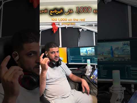 نقدر نوصل 100 الف ببجي موبايل