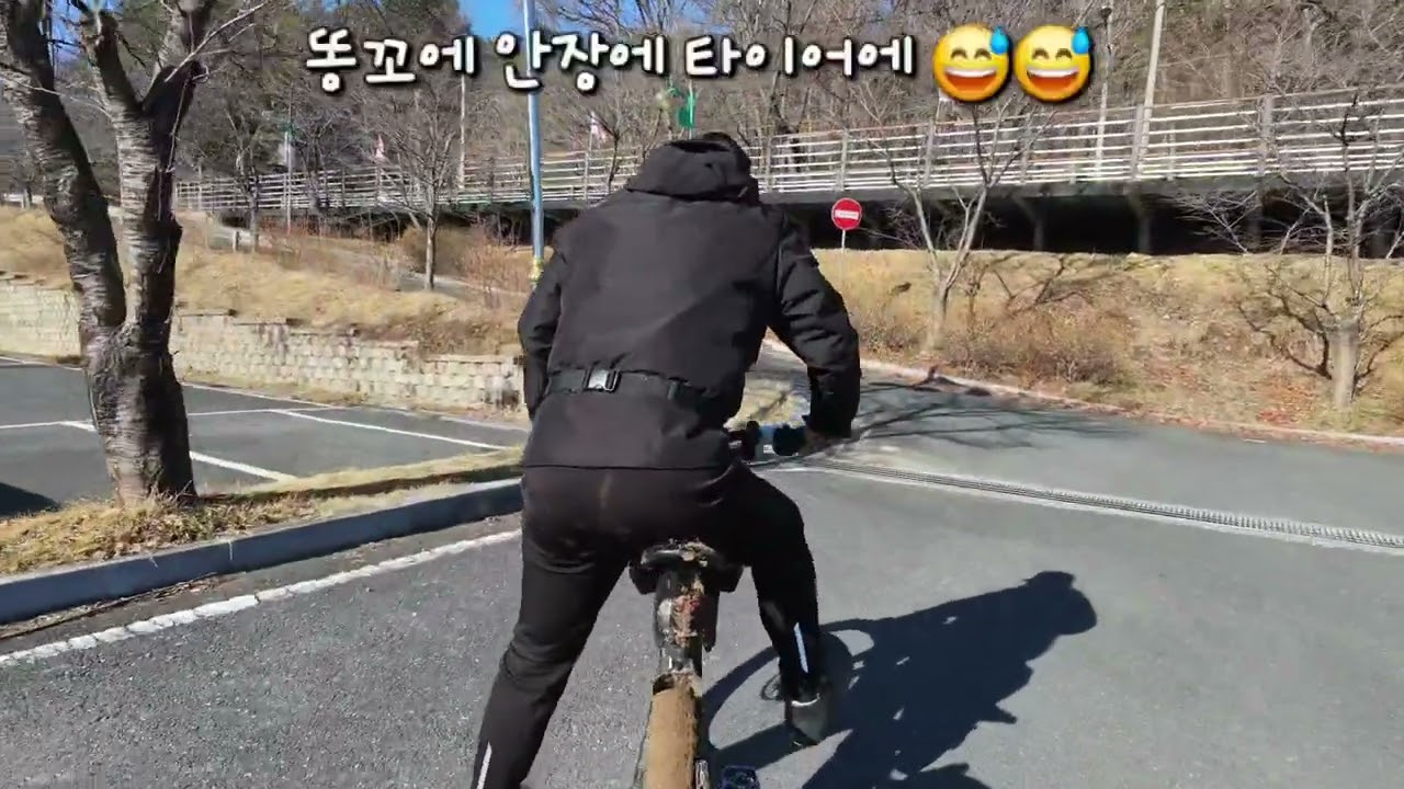 26.2.19. #대전 #뿌리공원 #보문산치유의숲 #힐링  #임도싱글 #막가부러 #Neo2 #MTB 