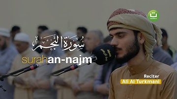 Imam Merdu membaca Surah An Najm سورة النجم - Ali Al Turkmani | Tadabbur Daily