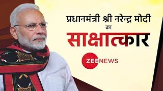 PM Shri Narendra Modi's interview to Zee News. #ModiOnZee