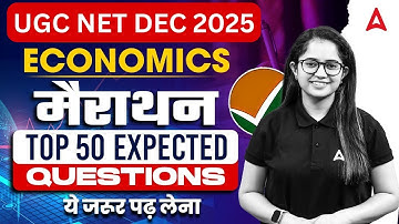 UGC NET Economics Marathon | UGC NET Economics Top 50 Expected Questions By Shivani Sharma