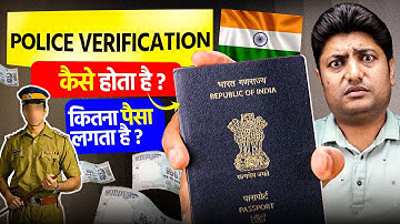 Police Verification for Passport in India – All You Need to Know