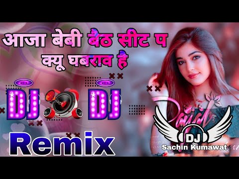 Fortuner  Haryanvi Remix Song DJ  Aaja Baby Baith Seat Pe  Manisha Sharma  Dj Sachin Kumawat