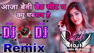 Fortuner | Haryanvi Remix Song DJ | Aaja Baby Baith Seat Pe | Manisha Sharma | Dj Sachin Kumawat