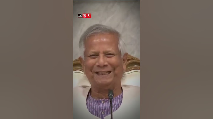 অন্তর্বর্তী সরকারের উপদেষ্টা পরিষদের সভা অনুষ্ঠিত! #interimgovernment #advisor #somoytv #shorts
