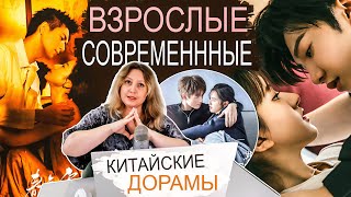 картинка: 15 САМЫХ ❤️ РОМАНТИЧНЫХ КИТАЙСКИХ ДОРАМ 🏆 С ВЫСОКИМ РЕЙТИНГОМ