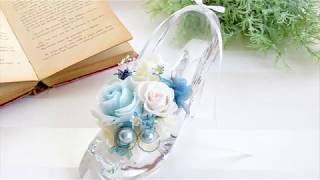 リングピロー Sarah サラ シンデレラのように輝く本物のガラスの靴 『手作りキットの作り方』【Hanamoi ハナモイ】