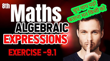ALGEBRAIC EXPRESSIONS | बीजीय व्यंजक | CLASS  8th | Exercise 9.1| Chapter 9| Bihar Board Maths @TMC