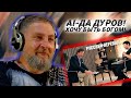 AI-Да Павел Дуров! Хочу быть богом! Разбор интервью Карлсону! Редкостное брехло на серьёзных &quot;щах&quot;!