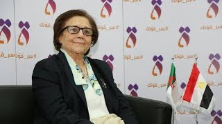 جميلة بوحيرد مصر تكرم المناضلة الجزائرية جميلة بوحيرد  jamiluh Bouhaird