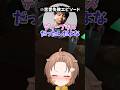 【黒歴史】けんきの学生時代の恋愛エピソードがヤバすぎて爆笑する音ノ瀬らこw【#NEWTOWN】【ミリプロ/切り抜き】 #ミリプロ #音ノ瀬らこ #らこの貝殻 #切り抜き#ミリプロ切り抜き#shorts