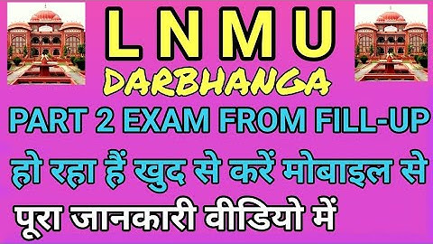 lnmu part2 exam form apply online 2021.lnmu BA part 2 EXAM FROM FILLUP online .lnmu part 2 from 2021