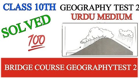 Bridge course class 10th geography test 2 urdu medium