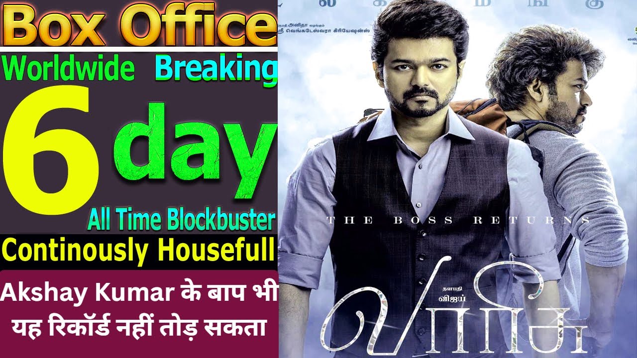 Varisu 6 Days Total Worldwide Box Office Gross Collection Big