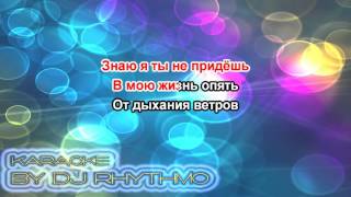 Ceyhun Bakinskiy - Darixdim Скучаю Karaoke Az - Rus 