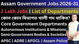 Assam Government 2 Lakh Jobs: List of Departments