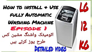 washing machine kaise use karta hain | automatic washing machine kaise use karta hain