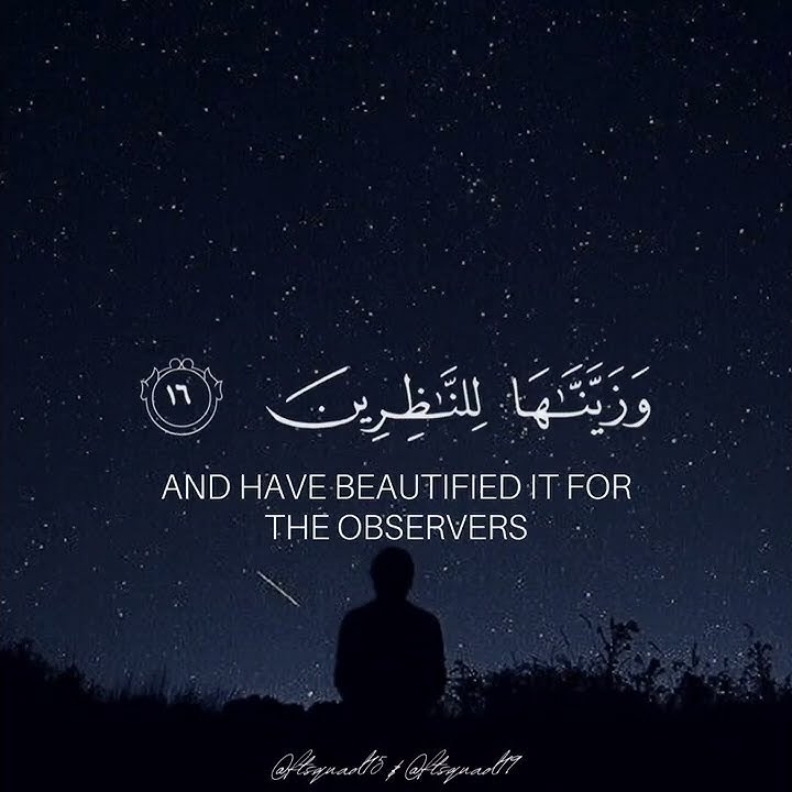 Surah Al-Hijr | Verse 16-18 | Sheikh Hazaa AL-Balushi