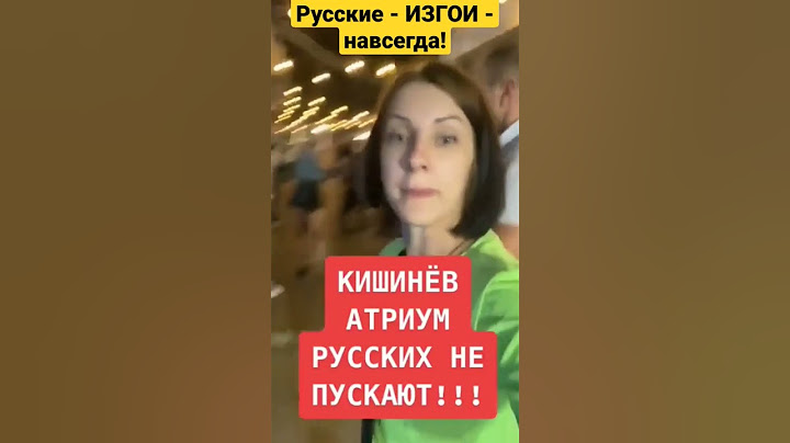 😁 Русские - изгои, которых все чмырят - у этих Орков будущего нет!