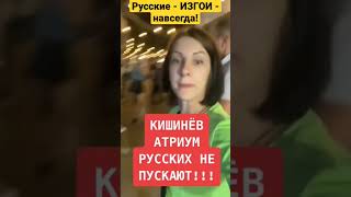 😁 Русские - Изгои, Которых Все Чмырят - У Этих Орков Будущего Нет!