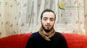 سورة يوسف الصفحة 236 بصوت القارئ إبراهيم جليلاتي