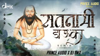 Satnami Dauka 18 December Special Prince Audio Dj Dmx