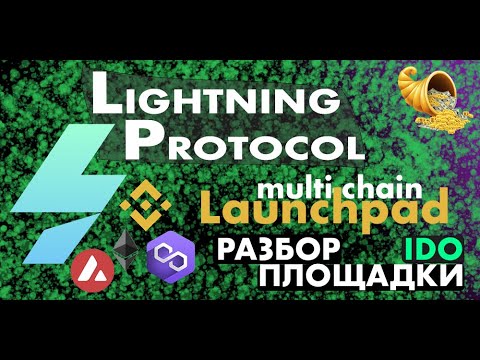 ido площадки