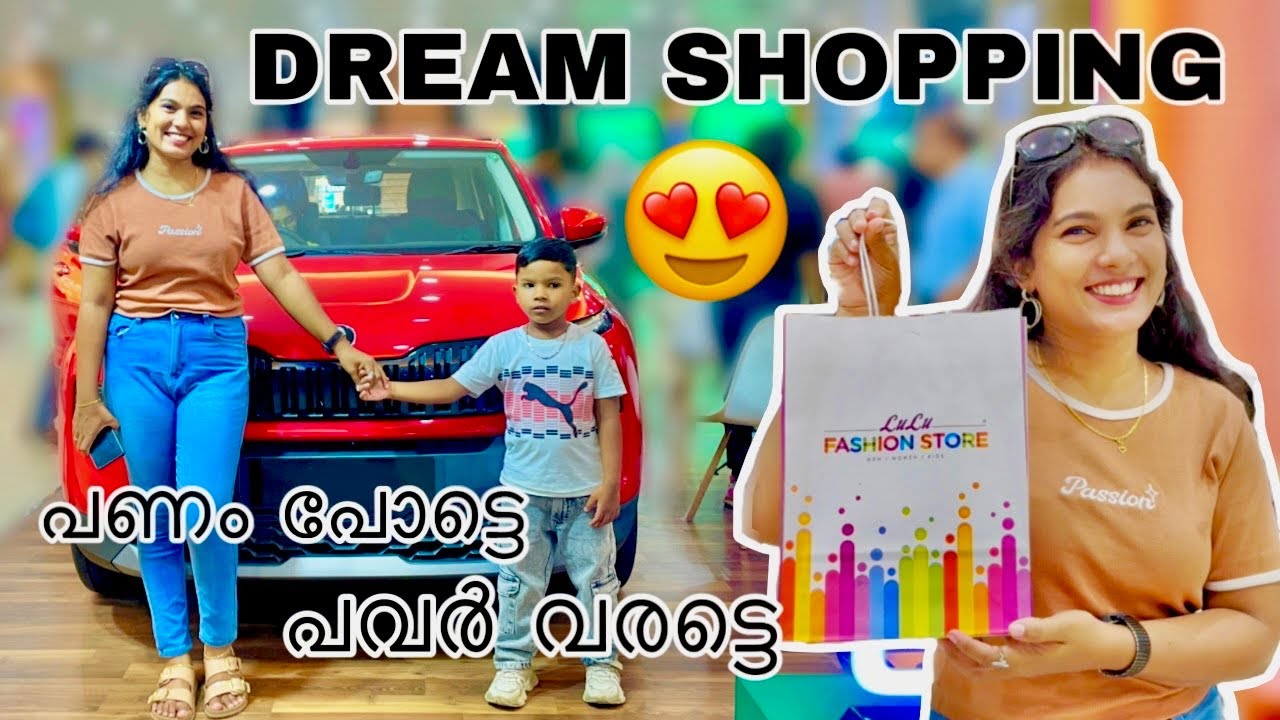 അങ്ങനെ അതും സ്വന്തമാക്കി😍🔥🧿|DREAM SHOPPING❤️| ഇങ്ങനൊരു സാധനം വാങ്ങുമെന്ന് കരുതിയില്ല|kunjappan