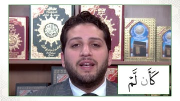 التجويد العملي في مصحف التجويد للمتعلم والمعلم - برواية حفص