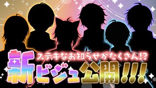 すとぷりちゃんねるの配信のサムネイル画像